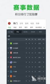 意甲赛季收官战前瞻与德比回顾
